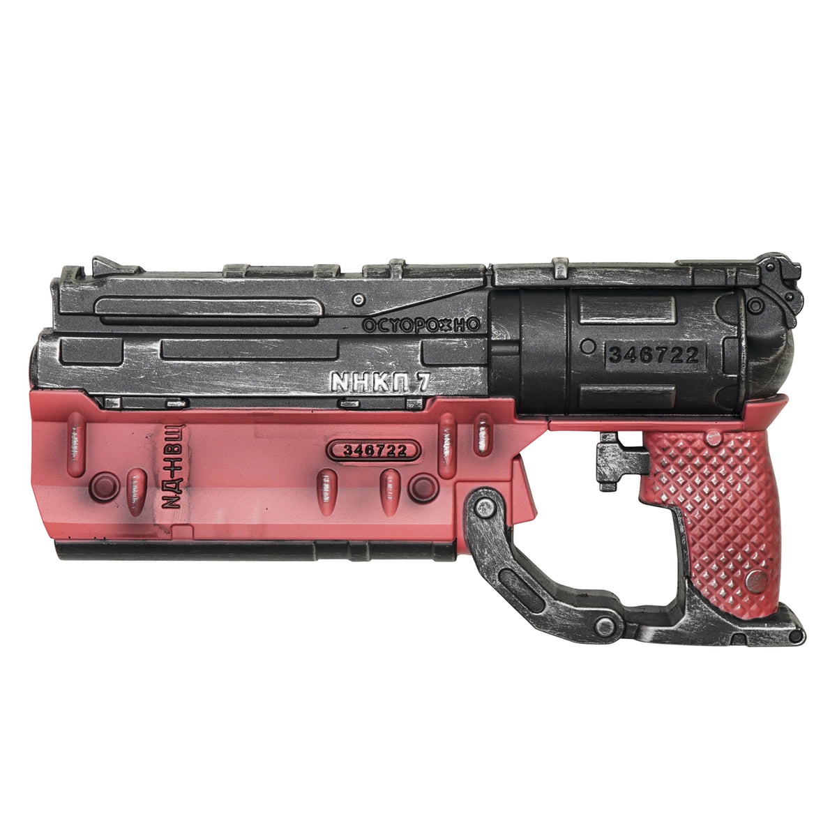 Cyberpunk 2077 - Techtronika RT-46 Burya Replica | Collectible Foam Gu ...