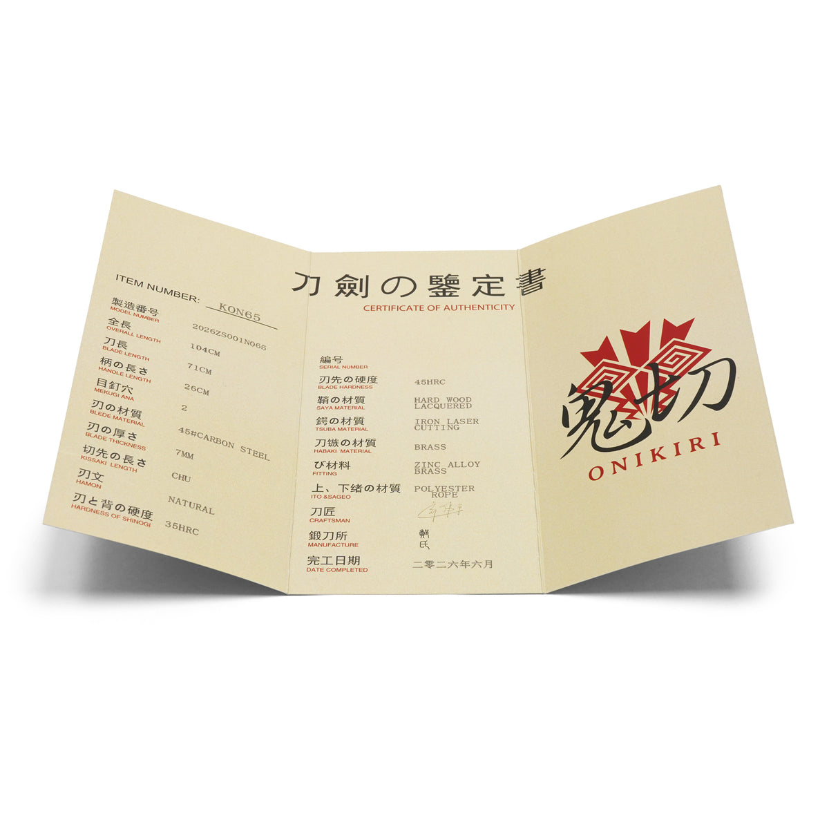 Onikiri - Crimson Dragon Katana | Collectible Display Carbon Steel Sword